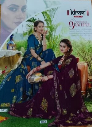 Synthetic Saree Kirtan Ghar Sansar