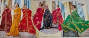 Synthetic Saree Kirtan Wedding Gift