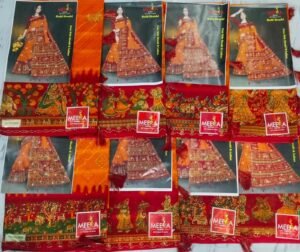Cotton Saree Meera Gold Seroski