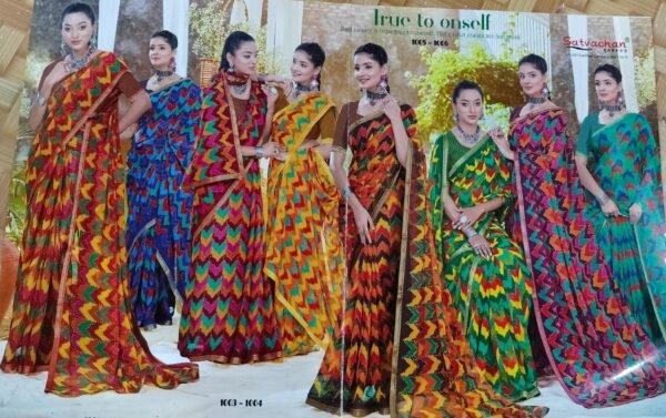 Synthetic Saree Satvachan Uphar