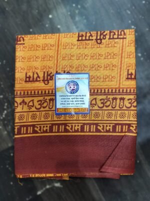 Gamcha Godad Baba Jay Shree Ram