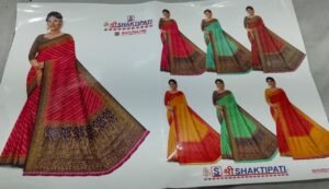 Synthetic Saree Sri Shaktipati Shivratri