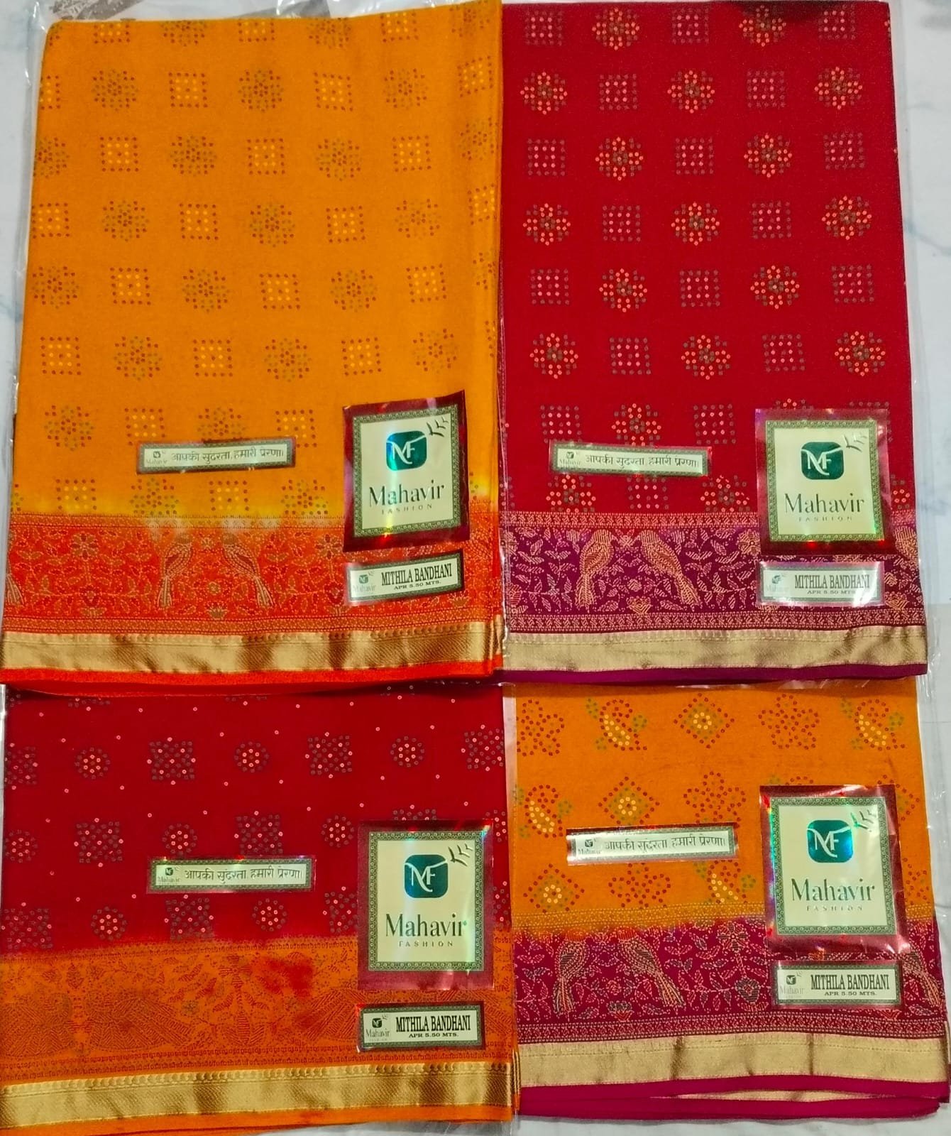 Cotton Saree Mahavir Mithila Bandhani
